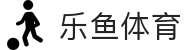 乐鱼官网 - 官方正版体育娱乐平台入口